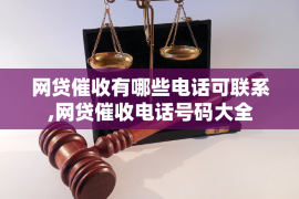 香河讨债公司